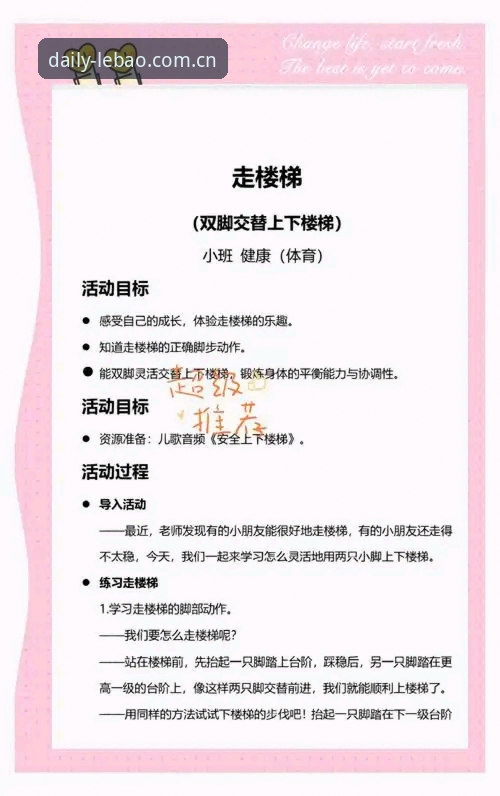 乐宝体育官网体育资讯 乐宝体育平台体育资讯模块的常见误区与正确打开方式:一份深度避坑指南
