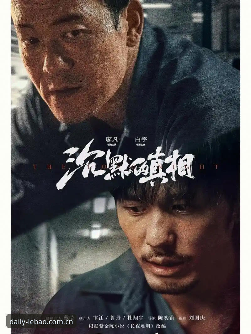 马宁的“不看评论”与裁判的“逻辑孤岛”：足球场上的沉默真相