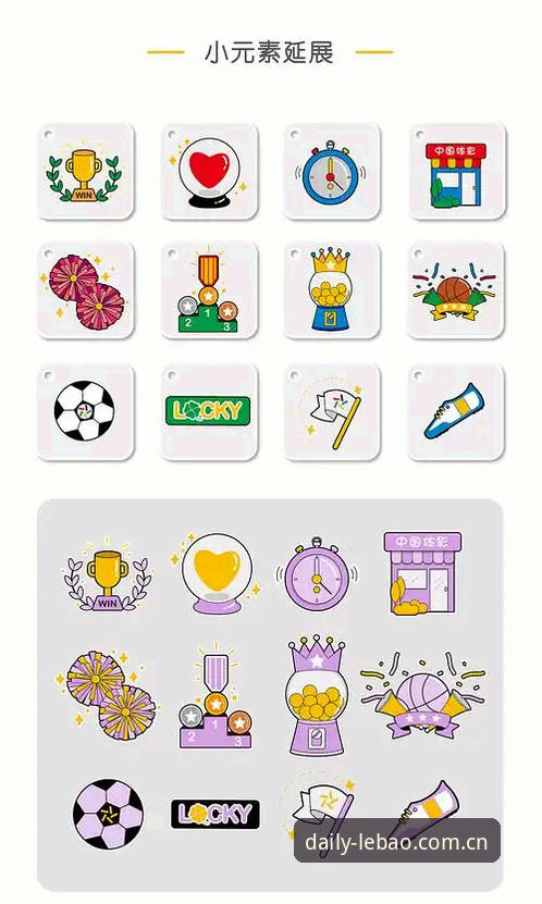 乐宝体育数据同步手机版使用指南：安卓下载与登录入口优化全解析
